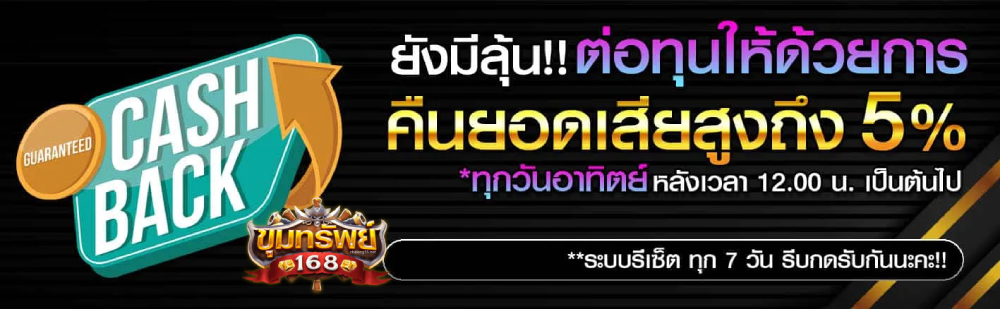 ออ โต้ สล็อต 168